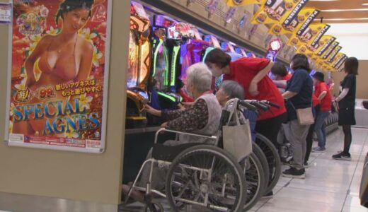 高齢者を招待　シルバースロパチ大会　鳥取県琴浦町のパチンコ店