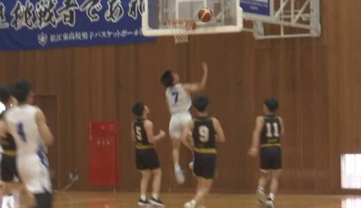 バスケットボール　U18日清食品中国ブロックリーグ　島根県松江市で開催