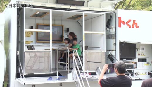 地震体験車に警備犬も…防災意識高めるイベントを開催