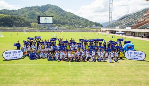 元日本代表が講師　JFA×みずほのサッカースクールが初開催「将来、代表で…」
