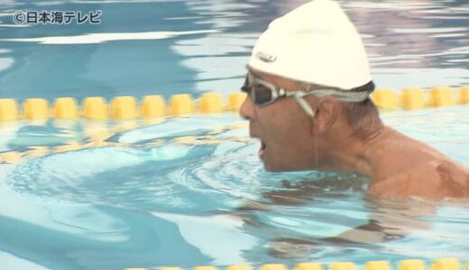 水温は30℃　暑さの影響からプールの利用者が去年より増加　これまでにない利用者からの反応も　鳥取では観測史上最も遅い猛暑日を記録　鳥取県