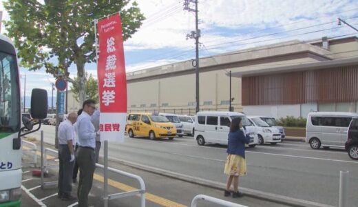自民党総裁選　鳥取県の地方議員が街頭で石破元幹事長支持を訴える