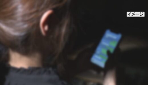 「好きだ」「愛している」SNS型ロマンス詐欺　48歳の男を再逮捕　被害女性は警察から連絡があるまで気付かず