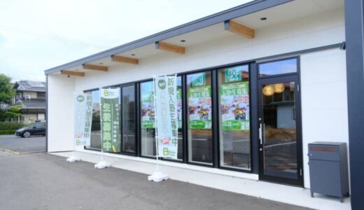 【先着20名】新規開校キャンペーン実施中！“自学力を養う”個別指導塾「MANABIYA Bースタディ」が2024年9月1日にオープンしました！｜倉吉市