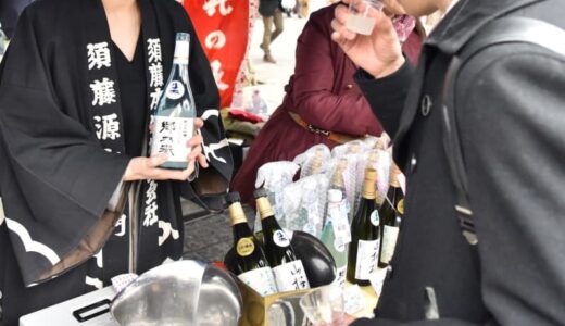 「和酒フェス」全国200種以上の日本酒が中目黒に、燗酒やスパークリング＆お酒に合うフードも