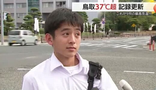 猛烈残暑は20日に一区切り…21日から秋雨前線が南下し活発化　島根県などで警報級大雨の恐れ