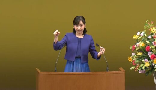 「自分の思いやエネルギーを周りに伝えて」佳子さまが手話で高校生を激励　手話パフォーマンス甲子園にご出席
