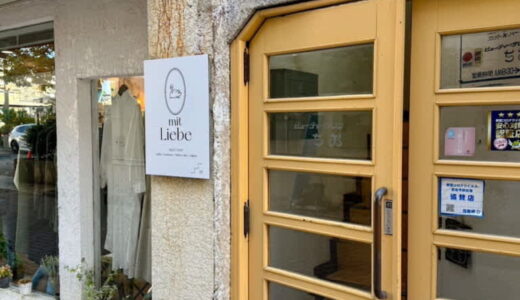 店主が１つ１つセレクトした可愛い韓国雑貨のお店。食器やアクセサリーが並びプレゼント選びにもおすすめ｜米子市