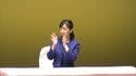 「ツッコミのコツはなんですか」佳子さま手話で高校生に質問手話パフォーマンス甲子園