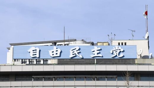 総裁選9候補、各地で支持訴え