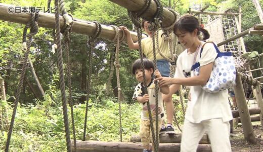 暑さも収まりようやく秋の気配　山陰各地で過ごしやすい気温に　連休最終日、アウトドア施設は家族連れでにぎわう