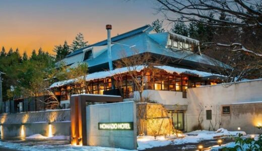 【3/19】鳥取県伯耆町に「NOMADO HOTEL DAISEN」がオープン。日本海と大山を一望できる絶好のロケーション！