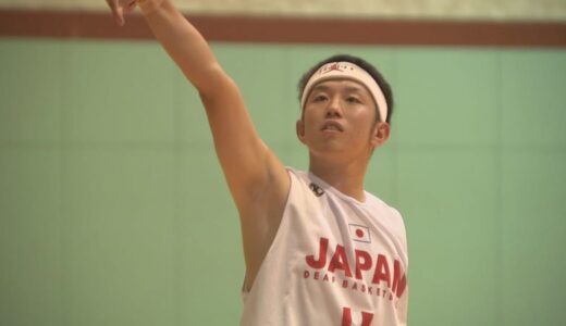 「練習メニューが1人だけわかっていないっていう状態もあった」 音のない世界で戦う「デフバスケ」と出会い日本代表に選ばれた高校生