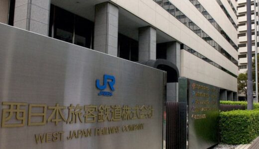 JR西、在来線の現場事務を統合