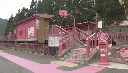 呂布カルマさんのX投稿「何だこの駅...気持ちわりぃ...」で物議　ピンクの駅舎、鉄道会社の受け止めは？