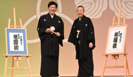 石破茂氏の地元・鳥取県八頭町の観光大使務める落語家「私も天下をとる」　W襲名披露で決意