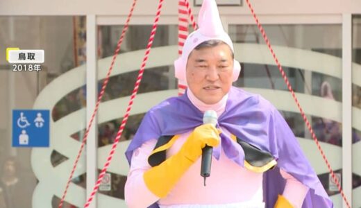 「アニメ好き」「アイドル好き」「鉄道オタク」　石破茂新総裁はどんな人物？　妻・佳子さんも「選ばれるとは…」