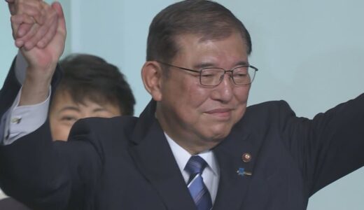 自民党石破新総裁　地元事務所はお祝い対応に追われる