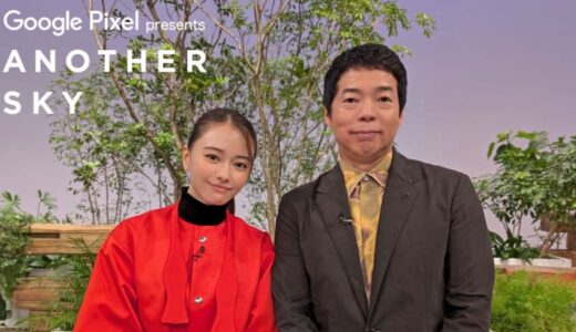 『アナザースカイ』新MCに山本舞香が就任決定！「ゲストの方が話しやすい環境作りをしていきたい」