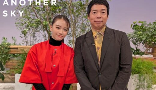 山本舞香、『アナザースカイ』新MCに決定！　地元、鳥取・米子でロケも