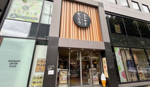 【期間限定】鳥取の梨だらけの純喫茶。クリームソーダにナポリタンまで登場！｜東京・鳥取県アンテナショップ
