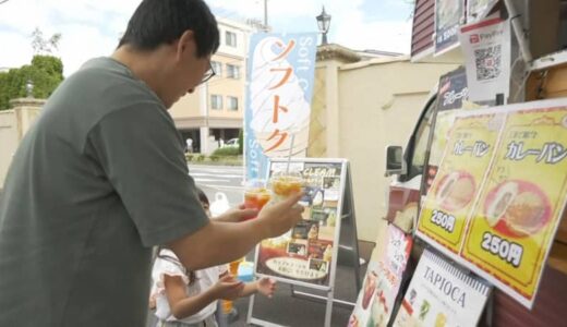 「こんな料理出してくれるんだ、こんな施設なんだと体感して」　にぎわいマルシェ