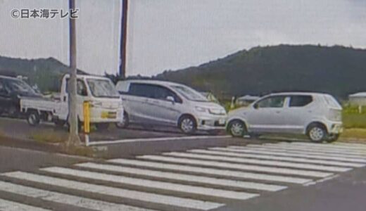あわや正面衝突　ドライブレコーダーに記録された衝撃の逆走車　鳥取県倉吉市