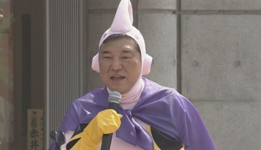 6年前は「魔人ブウ」コスプレ「人生いろいろなことがありまして…」自民党新総裁・石破茂氏　あす内閣総理大臣指名へ　地元で見せた素顔とは