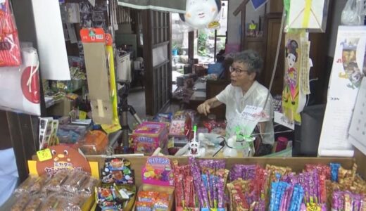 老舗駄菓子屋、悲鳴　値上げの波…子どもたちのお小遣いにも直撃　10月から店で扱う約30品目値上がり　「うまい棒」は12円→15円