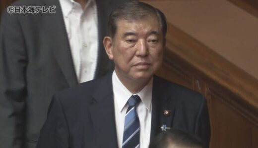 【速報】第102代内閣総理大臣に石破茂氏　鳥取県出身として初の首相誕生へ