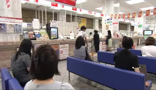 日本郵便　全国約１４００の郵便局で１１月に昼休み導入　岡山など中国地方の導入郵便局はどこ？【岡山】