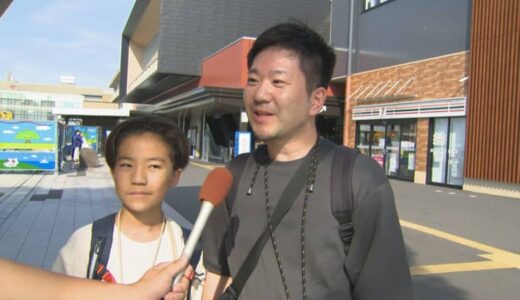 石破総理誕生　地元では号外も　新政権に街の人が望むことは？