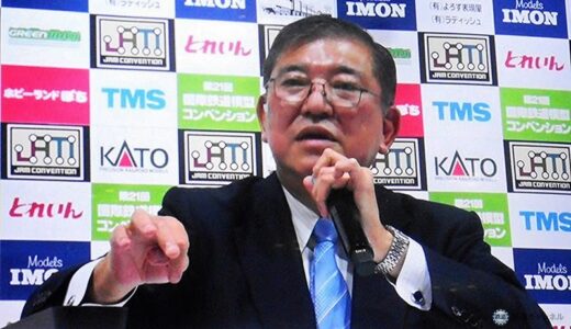 ブルトレ「出雲」の食堂車で武勇伝　本サイトが報じた石破新総理の「鉄道愛」（東京都、鳥取県）