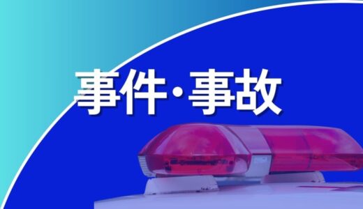 警察車両2台がトンネル内で追突　中国やまなみ街道が通行止め