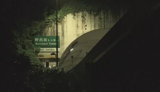 【続報】鳥取県警大型バス２台が追突事故　路線バスにも衝突　警察官３人重軽傷　国スポ警備派遣の道中に…