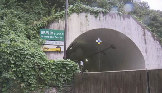 松江道 警察車両事故　路線バス運転手「赤色灯が見え停車」　庄原市