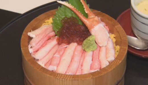 これが桶盛！ベニズワイガニ丼　ご飯が見えなくなるまでびっしりと敷き詰めて