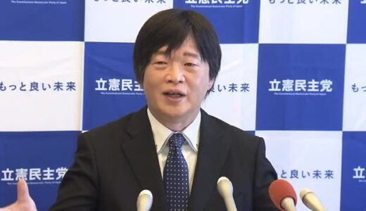衆議院選挙鳥取1区に元民放アナが立憲民主党公認で出馬表明　石破総理のかじ取りに鳥取から問題提起を