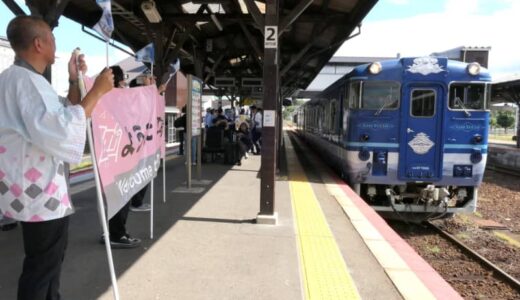 森芸を記念　観光列車「あめつち」　津山-鳥取駅間を走行／岡山、鳥取・津山市