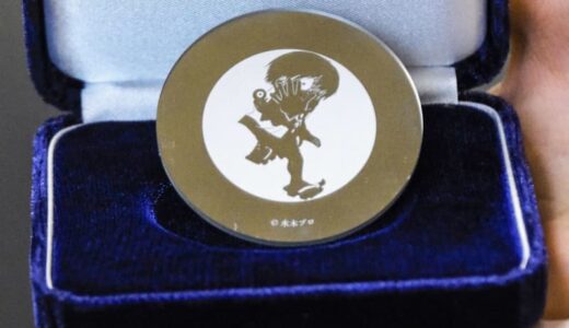 返礼品に鬼太郎ガラス板