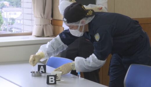 証拠を見落とすな　若手警察官が技術競う　鑑識競技会