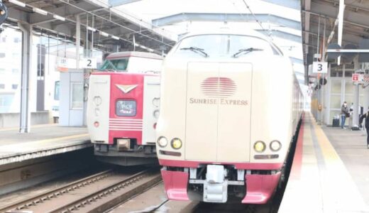 夜行列車「復権」果たすか　宿泊価格は高騰、時間を有効活用でき楽しく旅する手段に