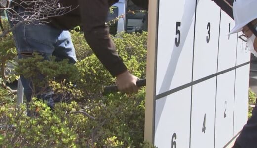 衆議院解散の日に合わせて準備　選挙ポスター掲示場設置始まる