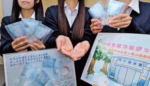 地元水産物を使った新商品「ぷるんとせっけん」お披露目　境港総合技術高生 「若銀鮭の南蛮漬け」も　校内で開くフェアで販売へ