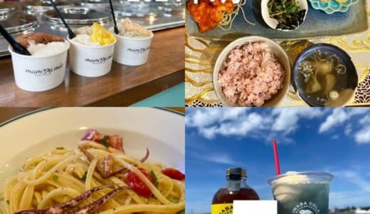 【ニューオープン】2024年7月にオープンした鳥取市の新店5選！！