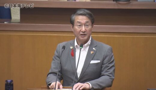 選挙ポスターの掲示板に候補者の支持を呼びかける目的以外でポスターを張り出すことを禁止する県独自の条例案などを可決　鳥取県議会9月定例会閉会