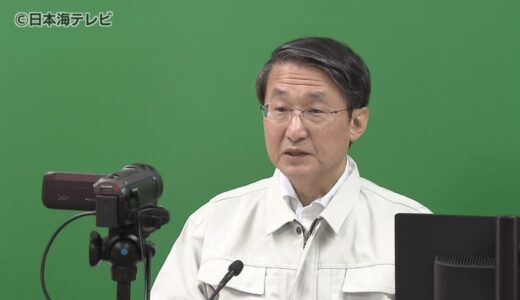 鳥インフルエンザ　今シーズン北海道で確認　鳥取県で対策会議
