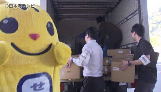 「日本の未来を決める選挙となります」　衆議院選挙に向けて投票用紙の発送　鳥取県