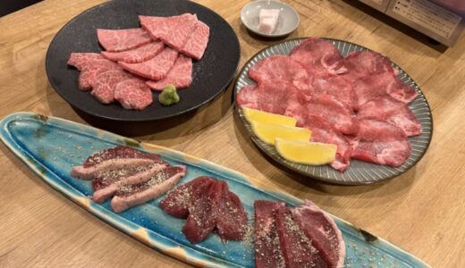 【開店】［和牛とジビエ焼肉1010（ジュウジュウ）］が2024年9月14日にニューオープン！｜鳥取市