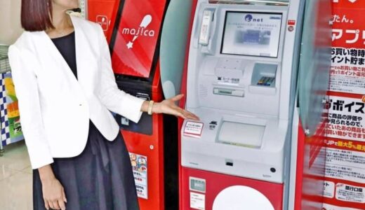 方言しゃべるATM！？　取引終了後に「だんだん、またきてごしないよー」　島根県、鳥取県のコンビニなどに設置